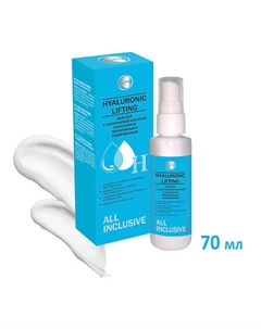 Маска с гиалуроновой кислотой и коллагеном HYALURONIC LIFTING 70 All inclusive
