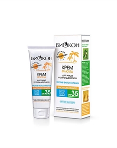 Крем-флюид для лица и зоны декольте SPF 35 75 Биокон