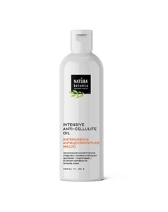 Масло для тела антицеллюлитное Body 150 Natura botanica