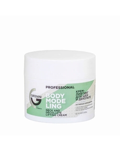 PROFESSIONAL Крем-лифтинг для шеи и декольте со стволовыми клетками центеллы 230 Greenini