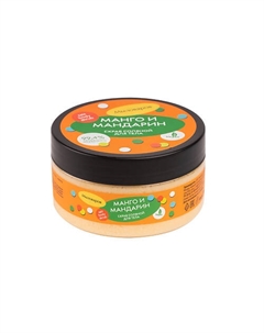 Скраб для тела соляной "Манго и мандарин" 200 Мыловаров