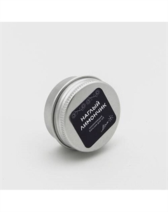 Бальзам для губ "Наглый лимончик" Дом солнце