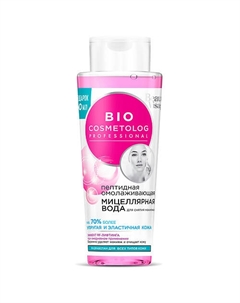 Пептидная мицеллярная вода омолаживающая BioCosmetolog 260 Fito косметик