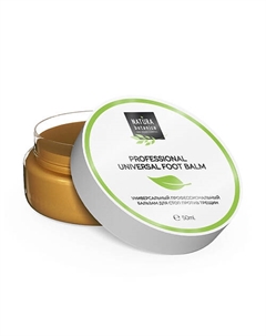 Бальзам для стоп профессиональный Natural balms 50 Natura botanica
