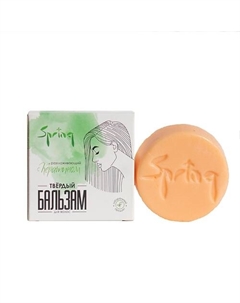 Твердый бальзам для волос  «Разглаживающий с кератином» 50 Spring