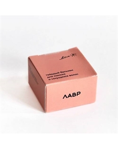 Твёрдый бальзам для тонких и секущихся волос "Лавр" 25 Дом солнце