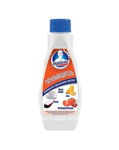 Пятновыводитель: фрукты, овощи, ягоды, йод, никотин, следы от пота 200 Highgenic