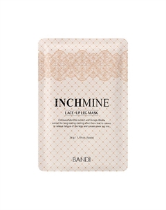 Маска для ног «Кружевная» LAСE-UP LEG MASK 34 Bandi
