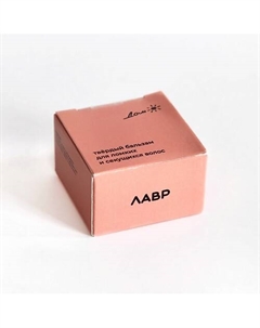 Твёрдый бальзам для тонких и секущихся волос "Лавр" 50 Дом солнце