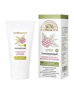 Крем для лица "Тонизирующий" от отеков и следов усталости 50 Биобьюти