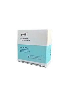 Мыло с ароматом розмарина, мяты и лимона ВСЕ ВАЖНЫ 100 Дом солнце