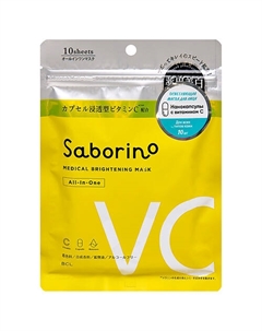 Маска для лица тканевая с витамином С и нанокапсулами, 10 шт. 140 Saborino