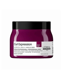 Маска для кудрявых волос Curl Expression Rich 500 L'oreal professionnel