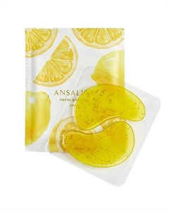 Патчи для глаз «Бодрящий лимон» Invigorating Lemon Under-Eye Patches Ansaligy
