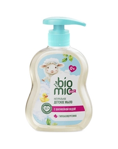 Детское жидкое мыло Baby 300 Bio mio