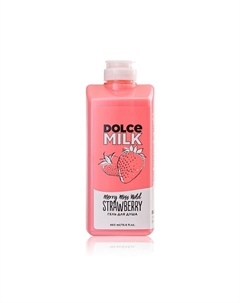 Гель для душа «Мисс "Клубничный компромисс"» 460 Dolce milk