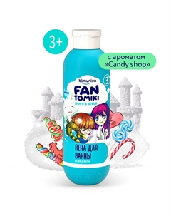 Детская пена для ванны Candy Shop 250 Bimunica