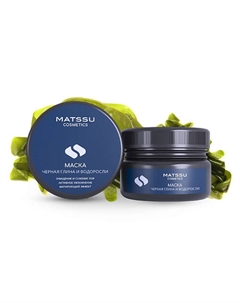 Маска Черная глина и водоросли серия «Laminaria shop» 75 Matssu