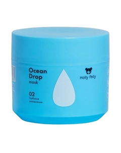Маска увлажняющая Ocean Drop 300 Holly polly