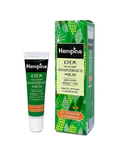 Крем для кожи вокруг глаз на основе конопляного масла "Защита, питание и увлажнение" 15 Hempina