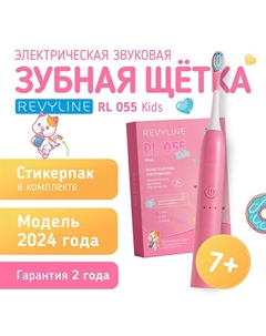 REVYLINE Электрическая зубная щетка RL 055 Kids Revyline