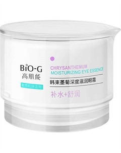 Увлажняющая эссенция для глаз с экстрактом хризантемы Chrysanthemum Moisturizing Eye Essence 20 Bio-g