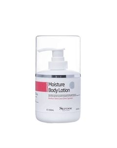 Лосьон для тела увлажняющий 250 Skindom