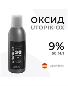 Оксид 9% для волос Utopik-OX (30 Vol), окислитель для краски, для окрашивания и тонирования 62 Hipertin