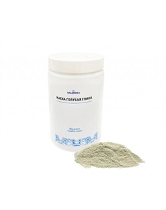 Маска альгинатная крымская голубая глина 700 Владмива