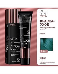 Краска-уход для волос DE LUXE PASTEL 60 Estel professional