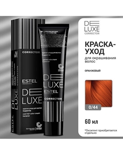 Краска-уход для волос DE LUXE CORRECTOR 60 Estel professional