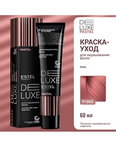 Краска-уход для волос DE LUXE PASTEL 60 Estel professional