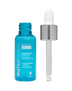 Cыворотка для лица с гиалуроновой кислотой Waterbomb Hyaluronic Acid Face Serum 30 Beauty bomb