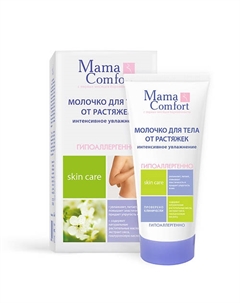 Увлажняющее молочко для тела 175 Наша мама