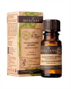 Эфирное масло Сандаловое дерево 10 Botavikos
