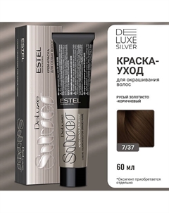 Краска-уход для волос DE LUXE SILVER 60 Estel professional