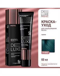 Краска-уход для волос DE LUXE PASTEL 60 Estel professional