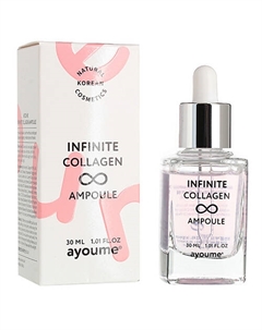 INFINITE Ампульная сыворотка с коллагеном 30 Ayoume
