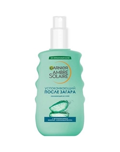 Спрей для тела после загара, увлажняющий, освежающий Ambre Solaire 150 Garnier
