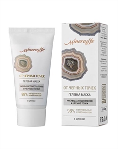 Маска для лица ОТ ЧЕРНЫХ ТОЧЕК И ПРЫЩЕЙ, для проблемной кожи 50 Биобьюти