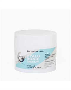 PROFESSIONAL Маска для интенсивного увлажнения волос с гиалуроновой кислотой 230 Greenini