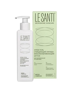 Крем-гель очищающий липидовосстанавливающий pH 5,5 Biotic Complex 200 Le santi