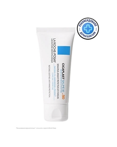 Cicaplast B5+ SPF 50+ Восстанавливающий бальзам для тела и лица 40 La roche-posay