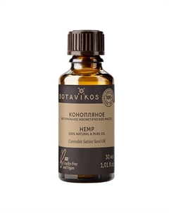 Масло для лица и тела Конопляное 30 Botavikos