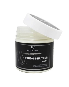 Крем-баттер для сухой кожи ног с мочевиной 150 Shelka vista