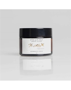 Дневной крем для лица, Лаванда, копайба 50 The mag magic solution