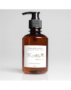 Гель для душа, Лимон, розмарин, эвкалипт, бергамот 250 The mag magic solution