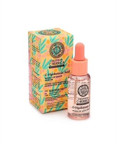 Сыворотка для лица Супер увлажняющая 30 Natura siberica