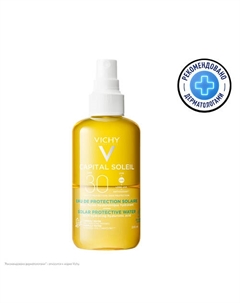 Солнцезащитный двухфазный увлажняющий спрей SPF 30 Capital Soleil 200 Vichy