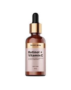 Сыворотка для лица с ретинолом и витамином С 30 To my skin
